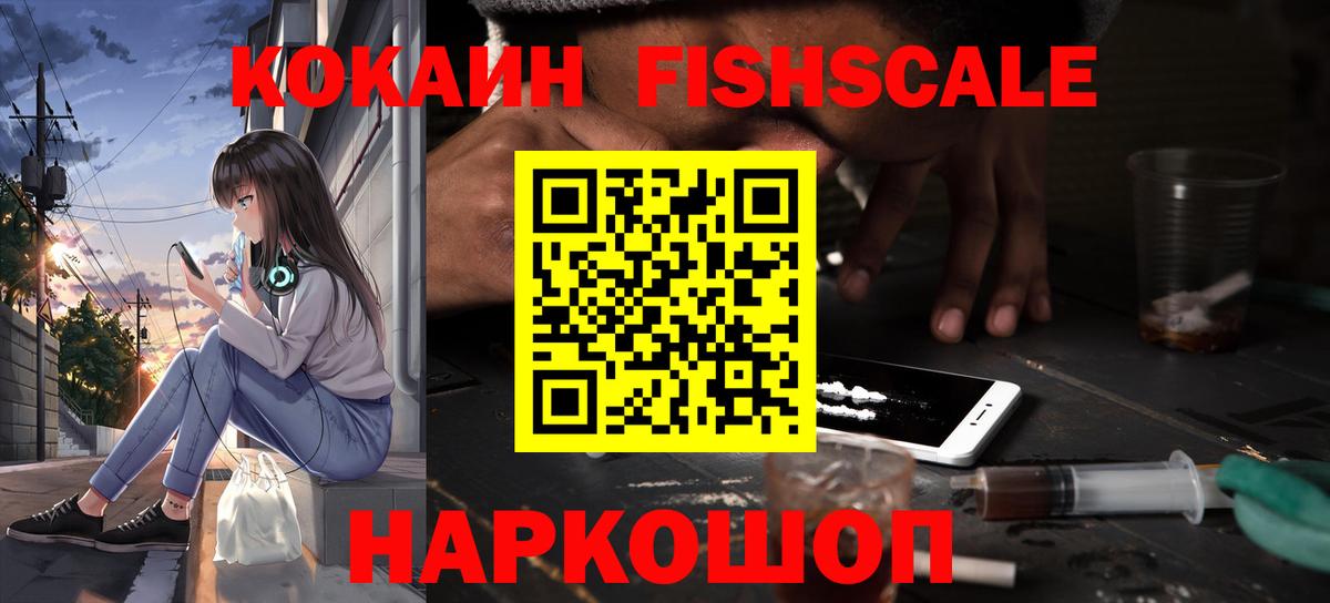 КОКАИН 97%  COCAIN Колумбийский  Вязьма  Вход с VPN 