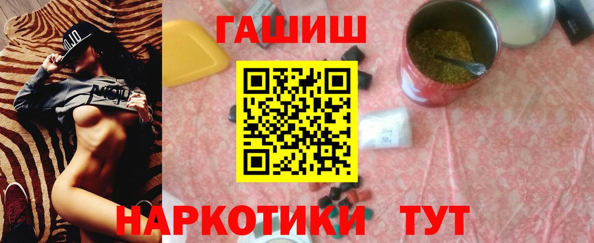 Гашиш хэш  Вход с VPN  Вязьма  Гашиш индика сатива 