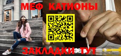 мефедрон Балахна