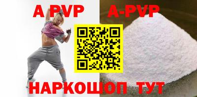 кокаин премиум Балаково