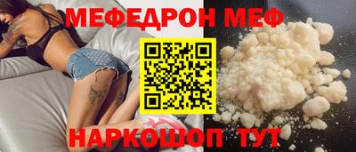 мефедрон Балахна