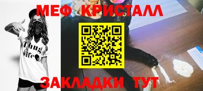 spice Балашиха