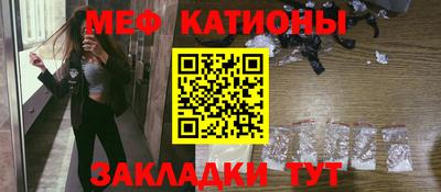 мефедрон Балахна