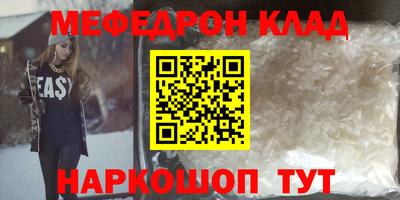 кокаин премиум Балаково