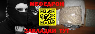 spice Балашиха