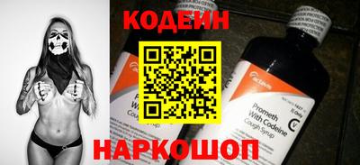 кокаин премиум Балаково