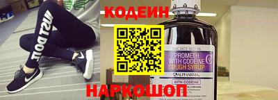 кокаин премиум Балаково