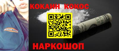 spice Балашиха