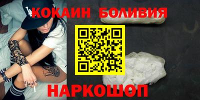 мефедрон Балахна