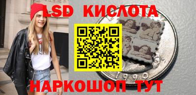 spice Балашиха
