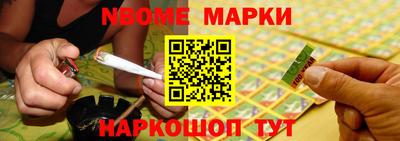 кокаин премиум Балаково