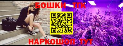 кокаин премиум Балаково