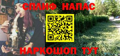кокаин премиум Балаково