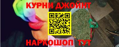 мефедрон Балахна