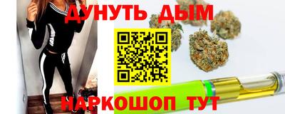 spice Балашиха