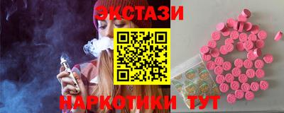 кокаин премиум Балаково