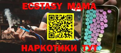 кокаин премиум Балаково