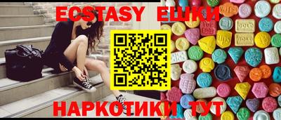 кокаин премиум Балаково