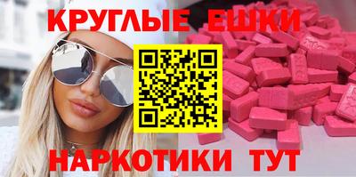 spice Балашиха