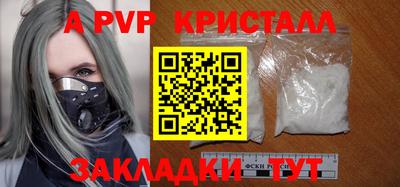 кокаин премиум Балаково