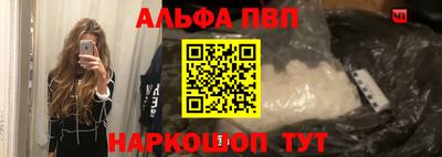 spice Балашиха