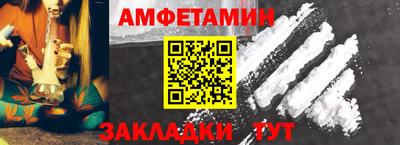 spice Балашиха