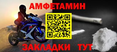 кокаин премиум Балаково