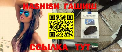 spice Балашиха