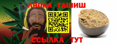 spice Балашиха