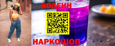 кокаин премиум Балаково