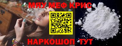 spice Балашиха