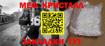 spice Балашиха