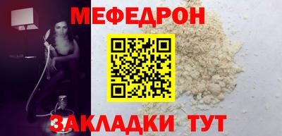кокаин премиум Балаково