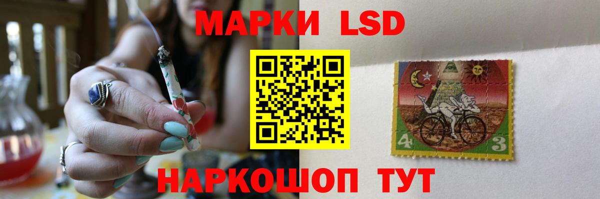 ЛСД экстази ecstasy  LSD-25 экстази ecstasy  ЛСД экстази  кракен зеркало  Вязьма  Вход с VPN 