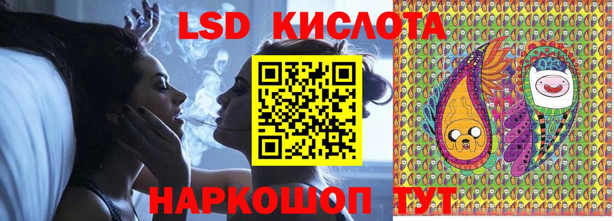 Вязьма  Марки N-bome 1,5мг  Вход с VPN 