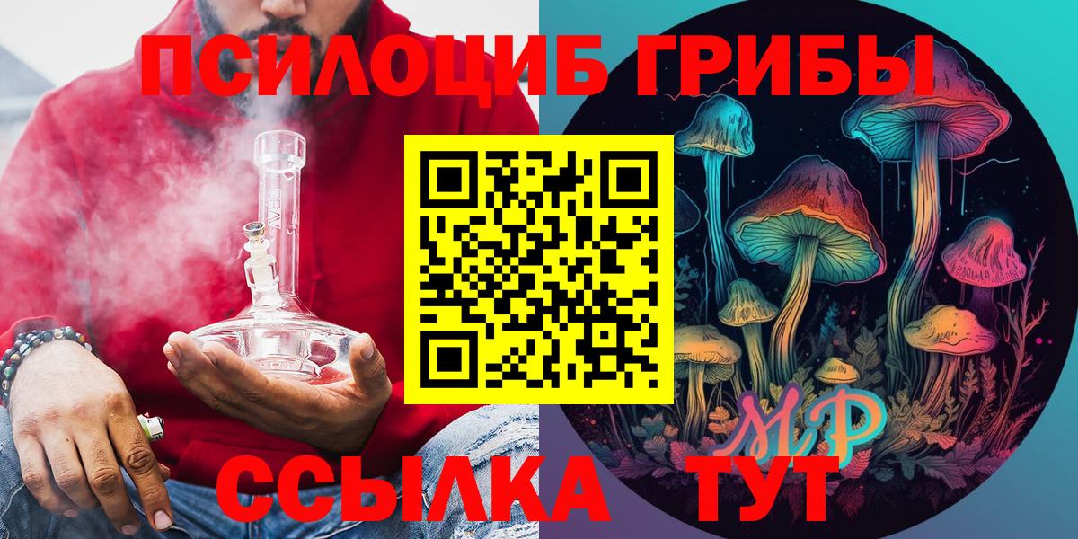 Галлюциногенные грибы мицелий Вязьма