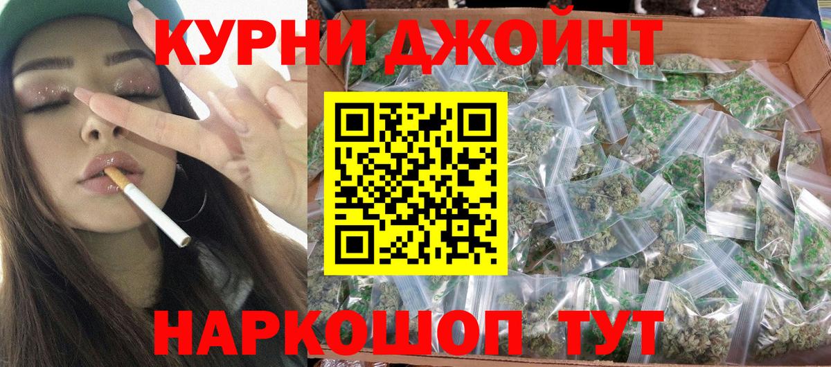Вязьма  Бошки марихуана Bruce Banner  Вход с VPN  Каннабис тримм  Бошки Шишки White Widow 